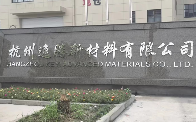 公司简介